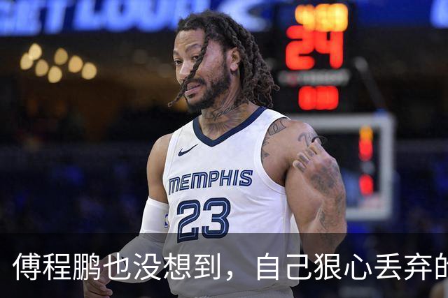 傅程鹏也没想到，自己狠心丢弃的儿子，如今15岁撕了他的体面