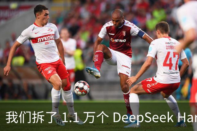 我们拆了 1.1 万个 DeepSeek Harness 插件，发现官方几乎没有建立插件治理机制