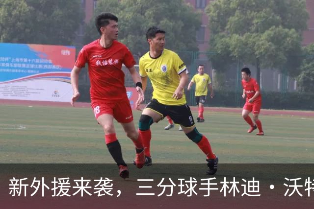 新外援来袭，三分球手林迪·沃特斯为北京队注入新血液！