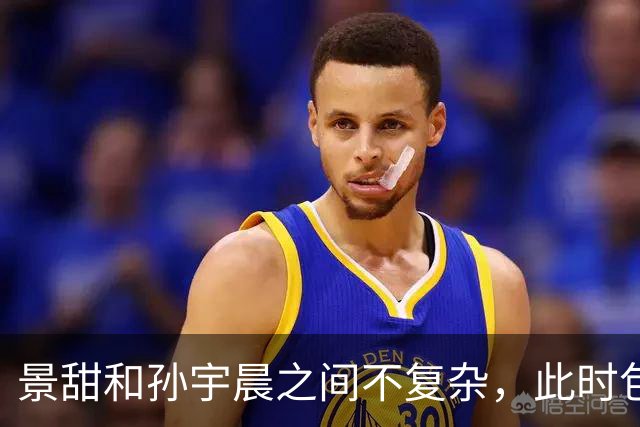 景甜和孙宇晨之间不复杂，此时包贝尔最开心，张继科无辜被带火