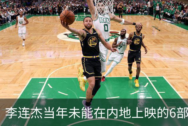 李连杰当年未能在内地上映的6部电影，每部禁映理由太奇葩了
